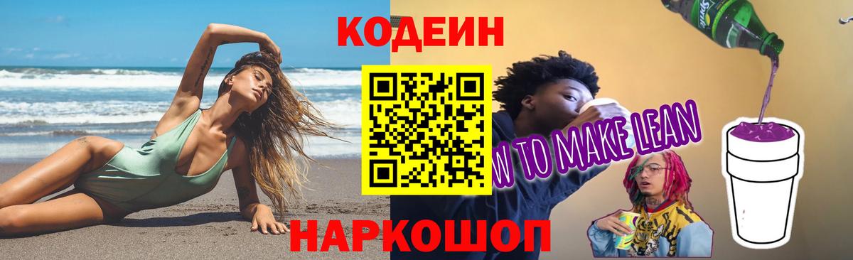 А ПВП Городец
