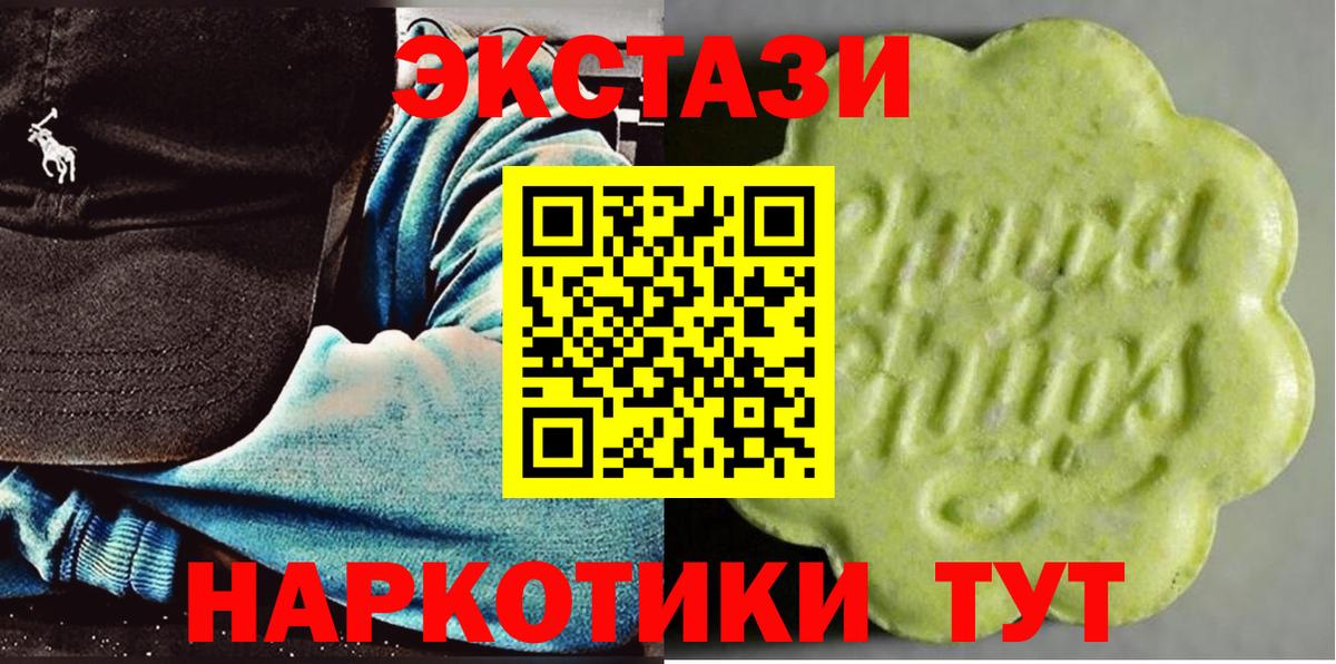 Городец  ЭКСТАЗИ  ЭКСТАЗИ таблы  Вход с VPN  Ecstasy MDMA 