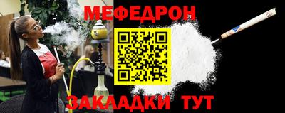 мескалин Малоярославец
