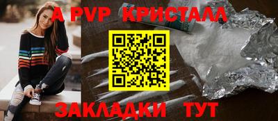 мескалин Малоярославец