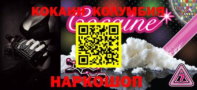 мескалин Малоярославец