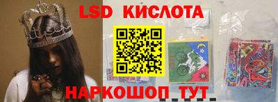 мескалин Малоярославец