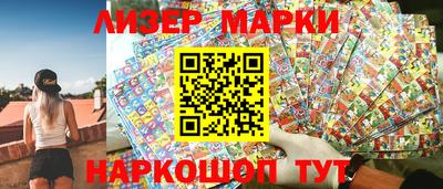 мескалин Малоярославец