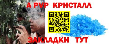 прущая мука Мариинск