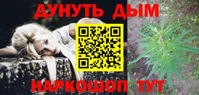 прущая мука Мариинск