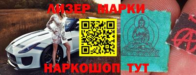 мескалин Малоярославец