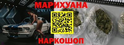прущая мука Мариинск