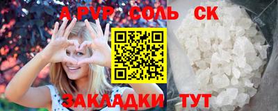 мескалин Малоярославец