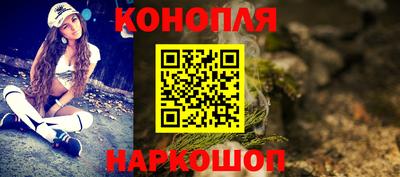 мескалин Малоярославец