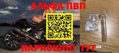 прущая мука Мариинск