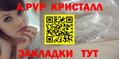 прущая мука Мариинск
