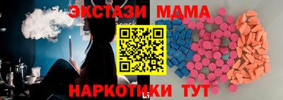 мескалин Малоярославец