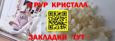 мескалин Малоярославец