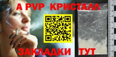 прущая мука Мариинск