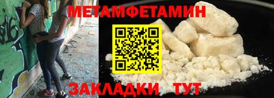 мескалин Малоярославец
