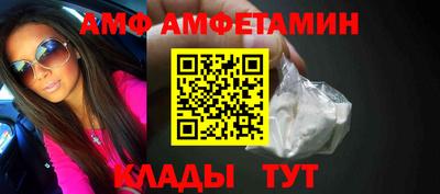 прущая мука Мариинск