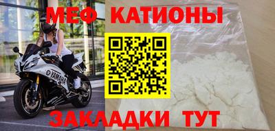 прущая мука Мариинск