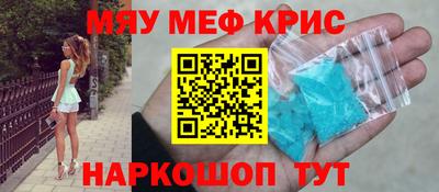 прущая мука Мариинск
