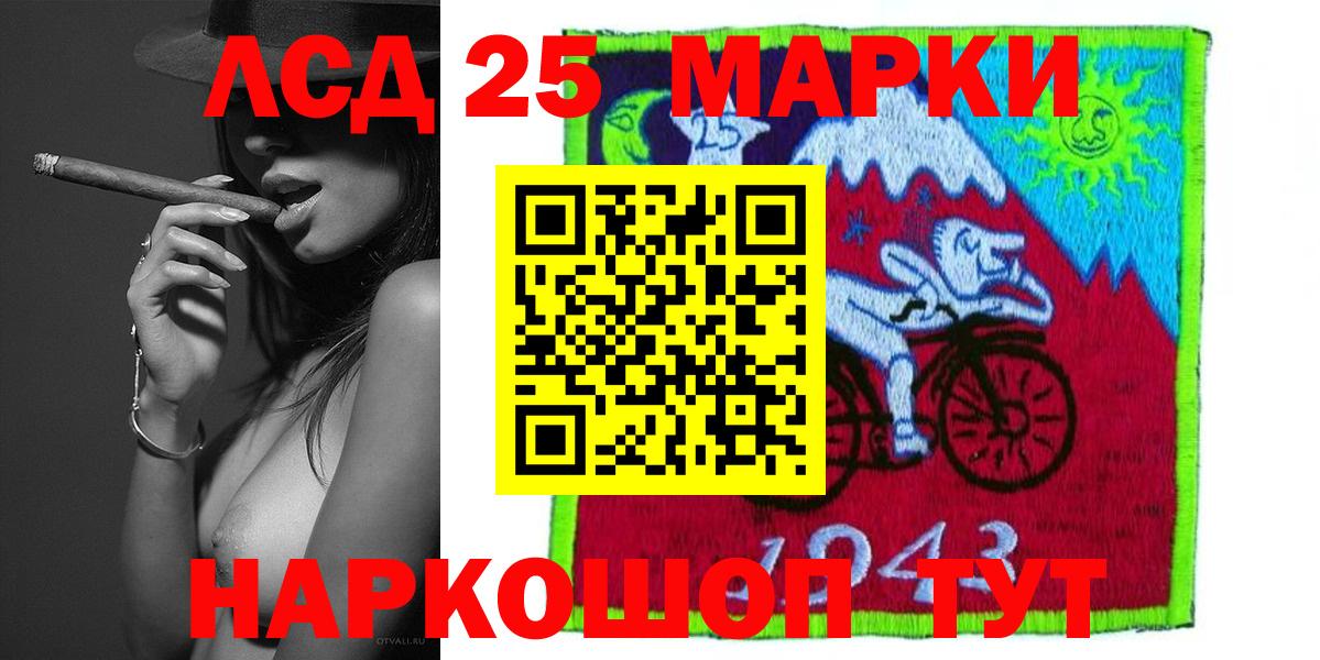 Лсд 25 экстази кислота  Вход с VPN  Городец 
