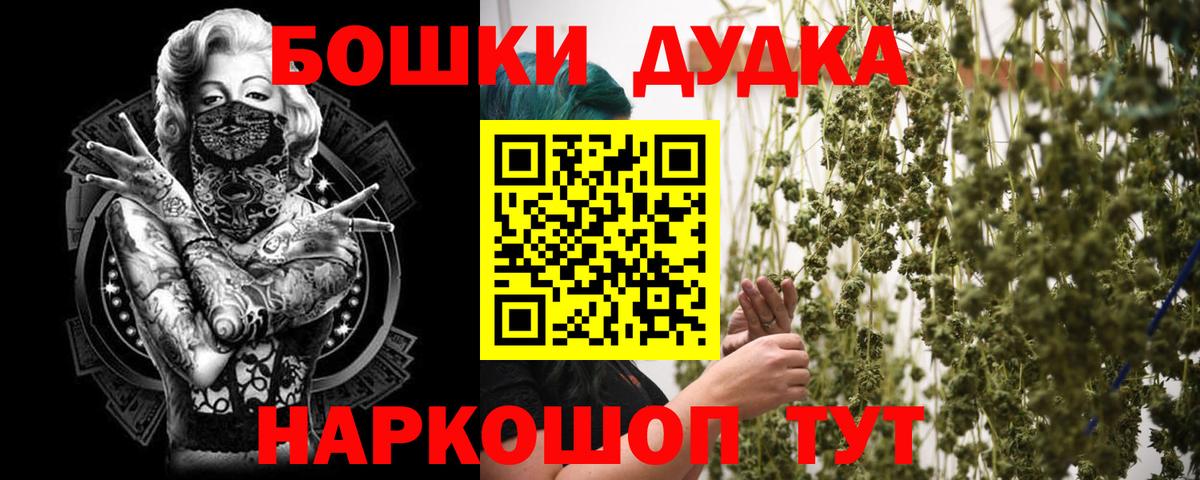 Шишки марихуана планчик  Бошки марихуана LSD WEED  Вход с VPN  МАРИХУАНА индика  Городец 